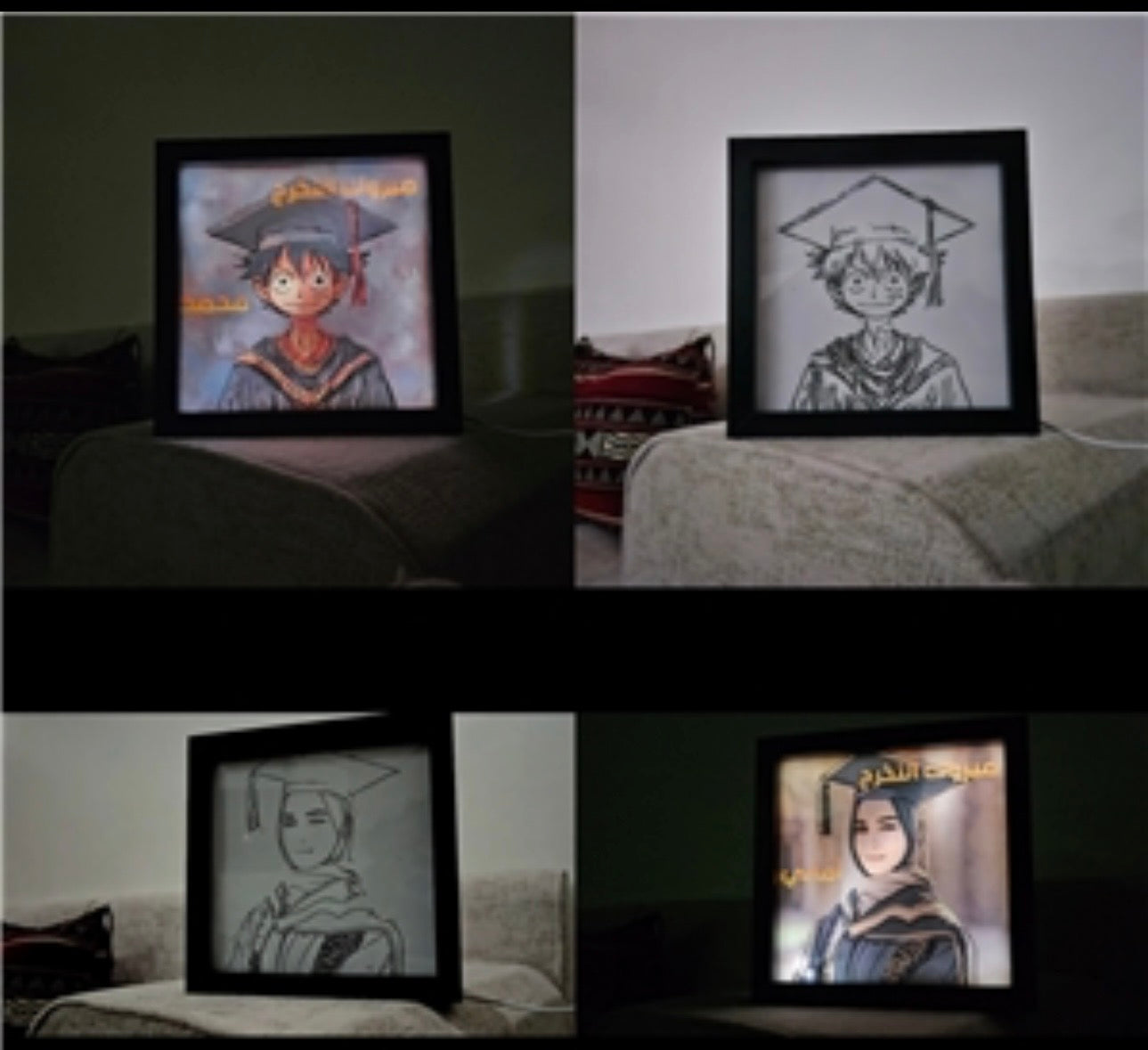 اللوحه المضيئة