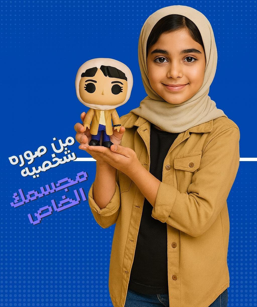 فانكو نسائي وبناتي